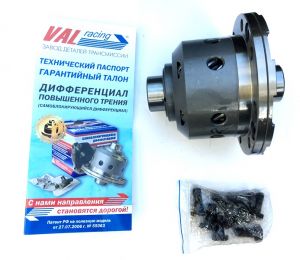 Bloccaggio differenziale lada niva 1.6 -1.7-1.9